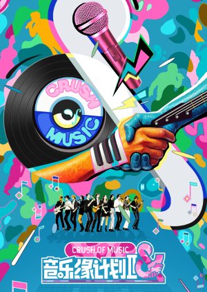 Crush of Music poster