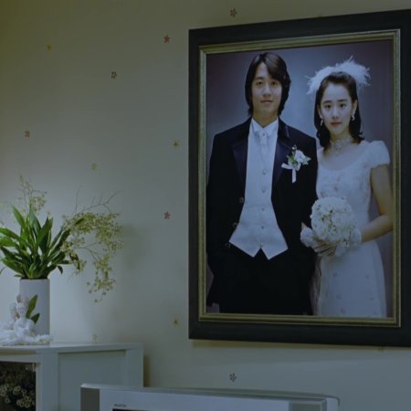 My Little Bride (2004)