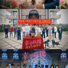 You Are My White Rose Chinese Drama photo