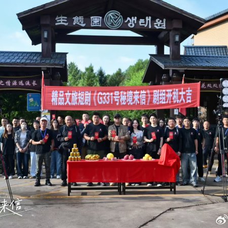 G331 Hao Mi Jing Lai Xin (2025)