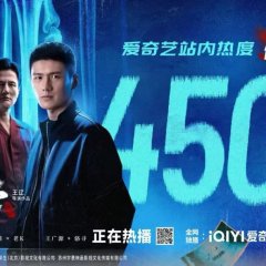 Silver Lining Chinese Drama photo