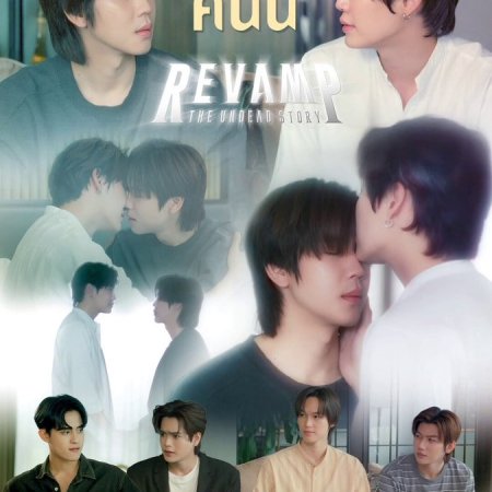 Revamp the Undead Story (2025)