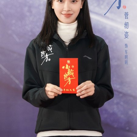 Xiao Cheng Liang Fang ()