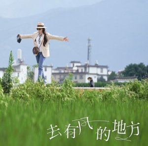 Chicken Drumstick Girl