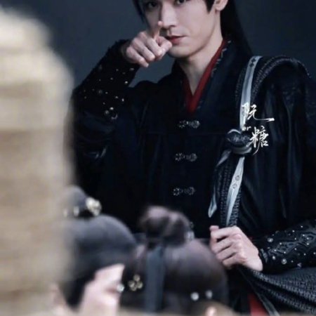 Blade of Vengeance ()