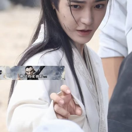 Key to the Phoenix Heart (2026)