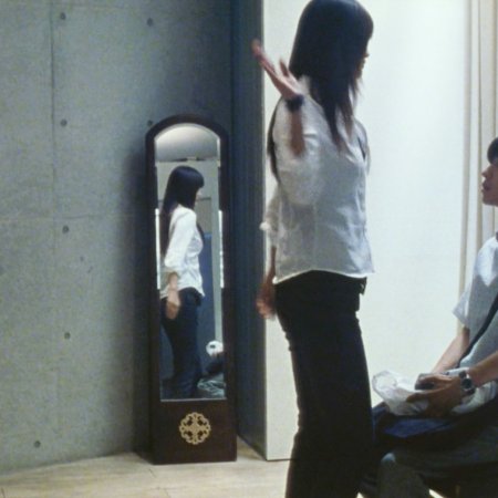 Antenna (2003)