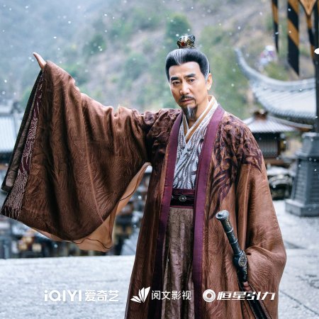 Sword and Beloved (2025)