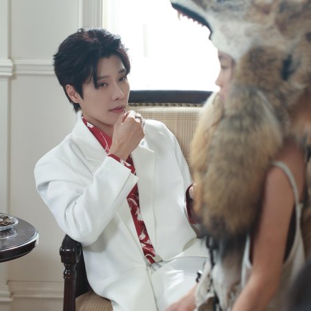 Shi Sui Lang Gui Nv Bao Gai Wan Ku Die (2025)