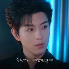 ABO Desire Chinese Drama(2025) photo