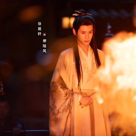 The Journey of Legend (2025)