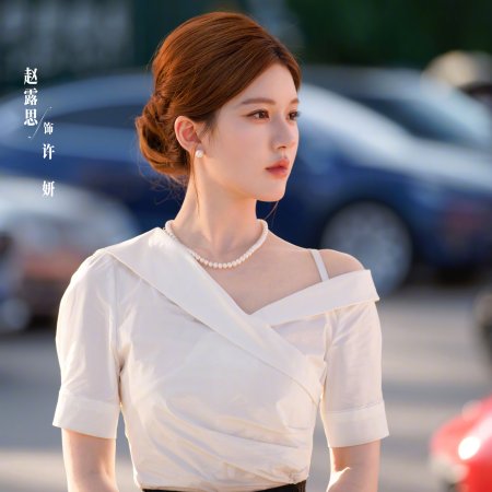 Love's Ambition (2025)