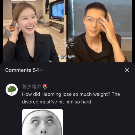 Love's Ambition (2025)