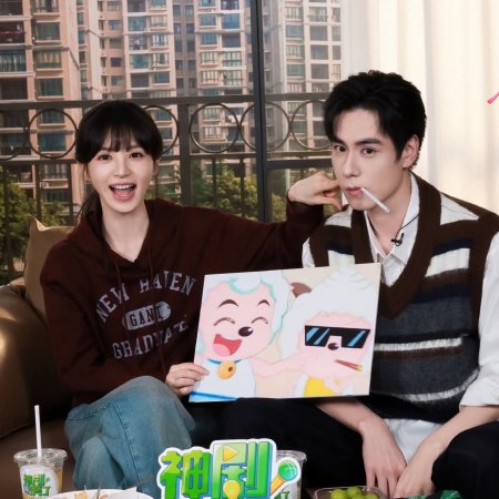 The Genius of Girlfriend (2026)