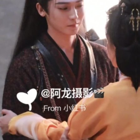 Key to the Phoenix Heart (2026)