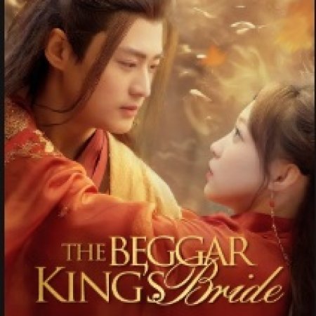 The Beggar King's Bride (2025)