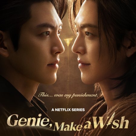 Genie, Make a Wish (2025)