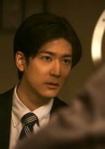 Sirius no Hansho Japanese Drama(2026) photo