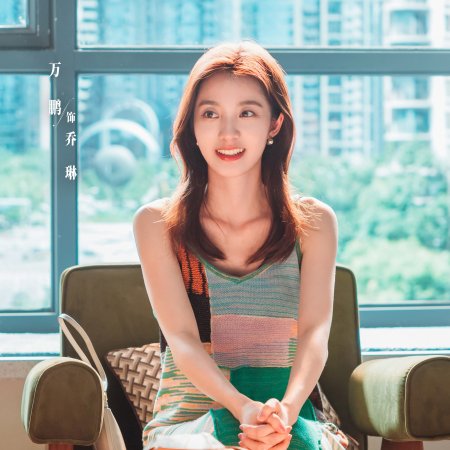 Love's Ambition (2025)