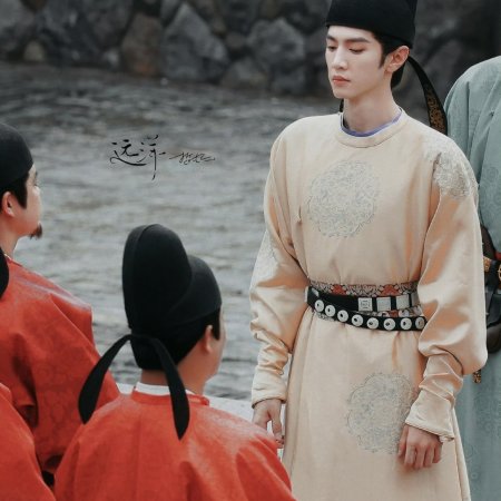 Jiang Shan Wei Pin ()