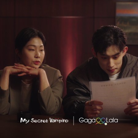 My Secret Vampire (2025)