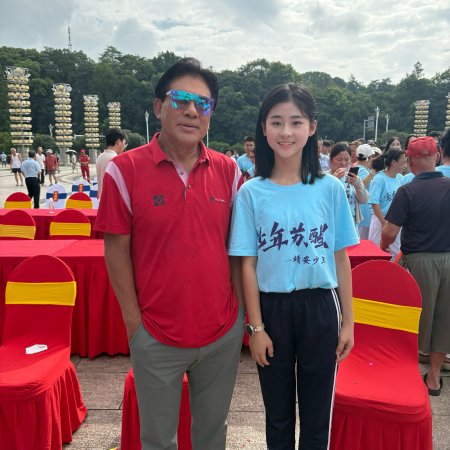 Shao Nian Su Xing ()