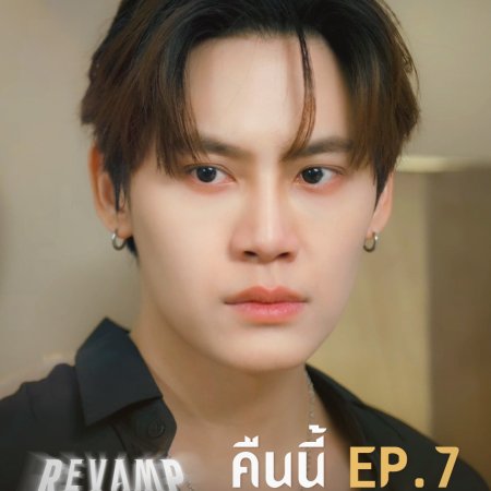 Revamp the Undead Story (2025)