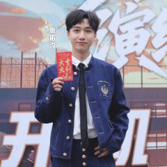 Shao Nian Yan Yi Fa Chinese Drama photo