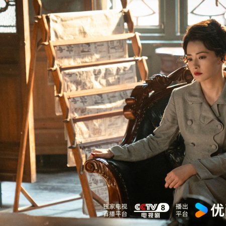 Wild Ambition Bloom (2025)
