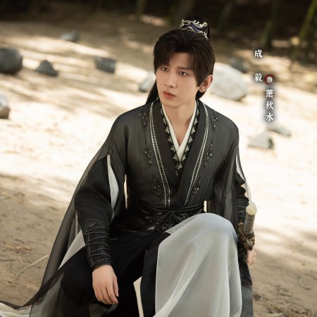 The Journey of Legend (2025)