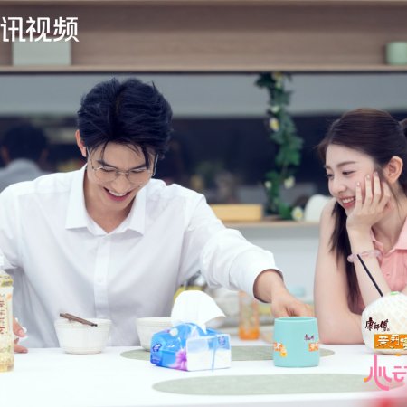 Heart Signal Season 8 (2025)