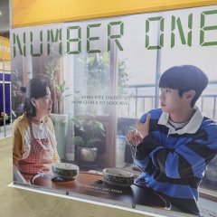 Number One Korean Movie(0000) photo