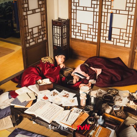 Bon Appetit, Your Majesty (2025)