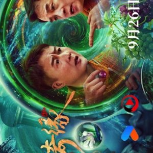 Legacy of Glaze (2025)