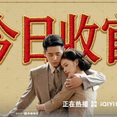 Footprints of Change Chinese Drama photo