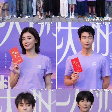 Dahlia Will Bloom All the Time ()