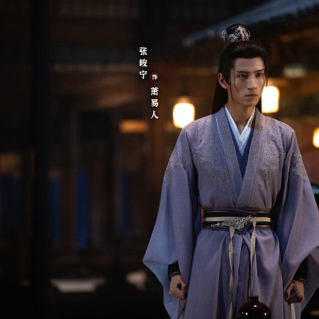 The Journey of Legend (2025)