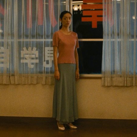 Shall We Dance? (1996)