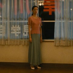 Shall We Dance? Japanese Movie photo