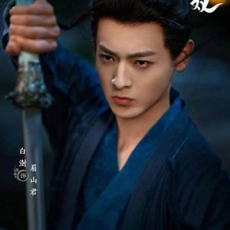 A Moment but Forever (2025)