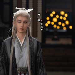 The Journey of Legend Chinese Drama photo