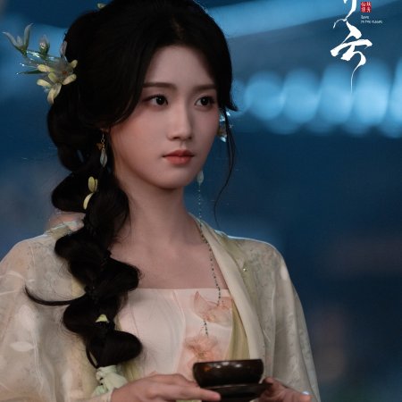 Love in the Clouds (2025)