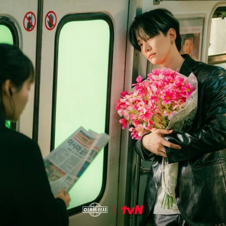 Typhoon Family (2025)