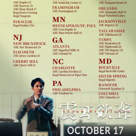 Sound of Silence (2025)