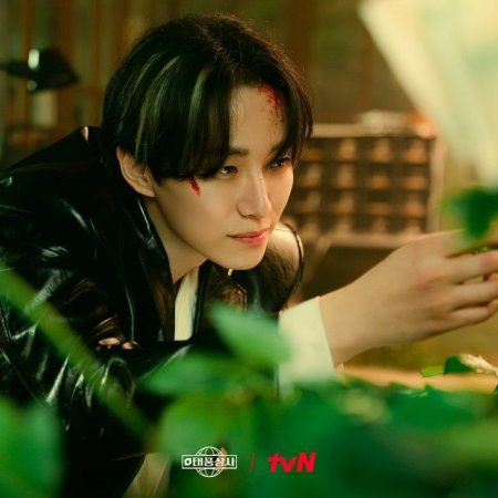 Typhoon Family (2025)