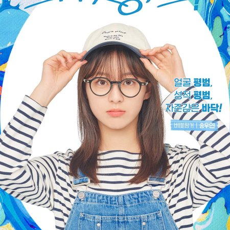 Spirit Fingers (2025)