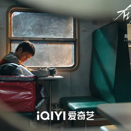 What a Wonderful World (2025)