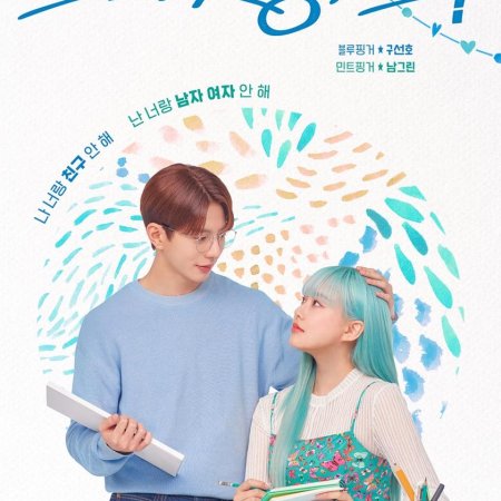 Spirit Fingers (2025)