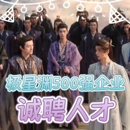 Love in the Clouds (2025)