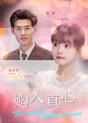 The World's Richest Woman (2024) poster